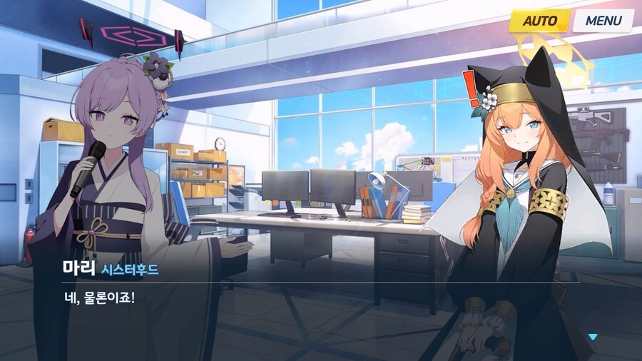 [Serenade Promenade] 제4화_75.jpg