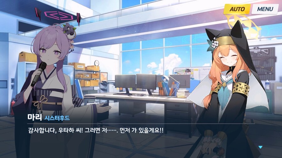 [Serenade Promenade] 제4화_76.jpg