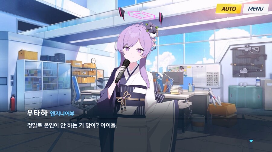 [Serenade Promenade] 제4화_83.jpg