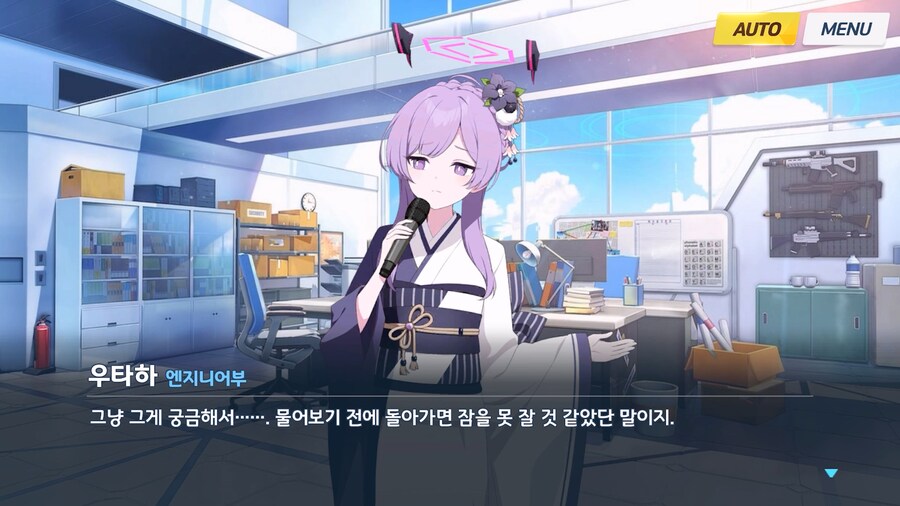 [Serenade Promenade] 제4화_87.jpg