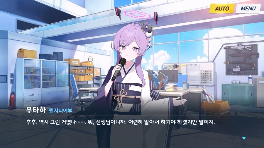 [Serenade Promenade] 제4화_90.jpg