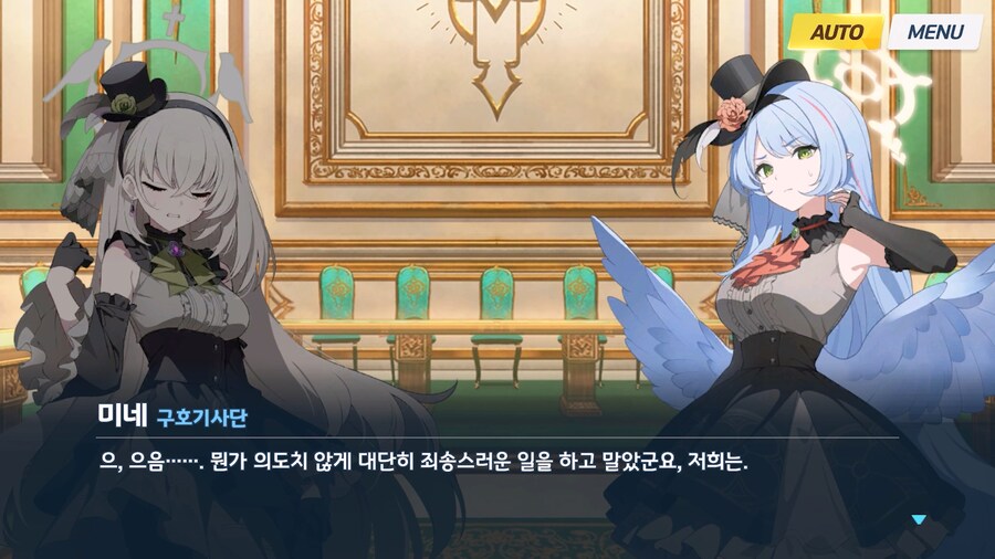 [Serenade Promenade] 제4화_102.jpg