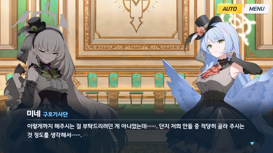 [Serenade Promenade] 제4화_103.jpg