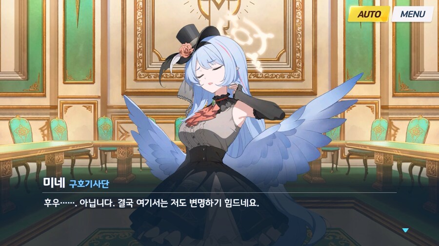 [Serenade Promenade] 제4화_109.jpg