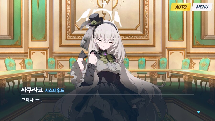 [Serenade Promenade] 제4화_117.jpg