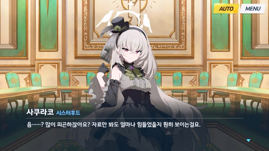 [Serenade Promenade] 제4화_121.jpg