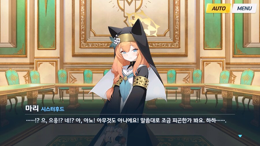 [Serenade Promenade] 제4화_127.jpg