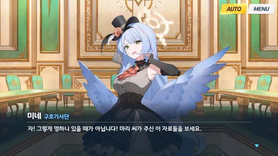 [Serenade Promenade] 제4화_133.jpg