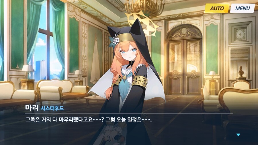 [Serenade Promenade] 제4화_145.jpg