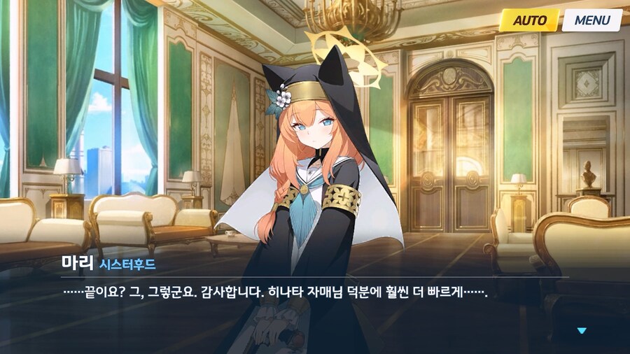 [Serenade Promenade] 제4화_146.jpg