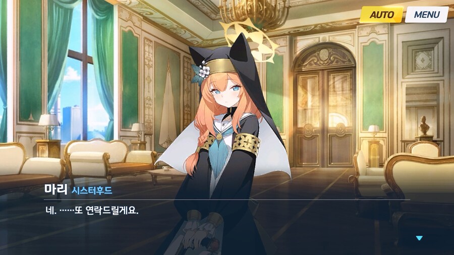 [Serenade Promenade] 제4화_148.jpg