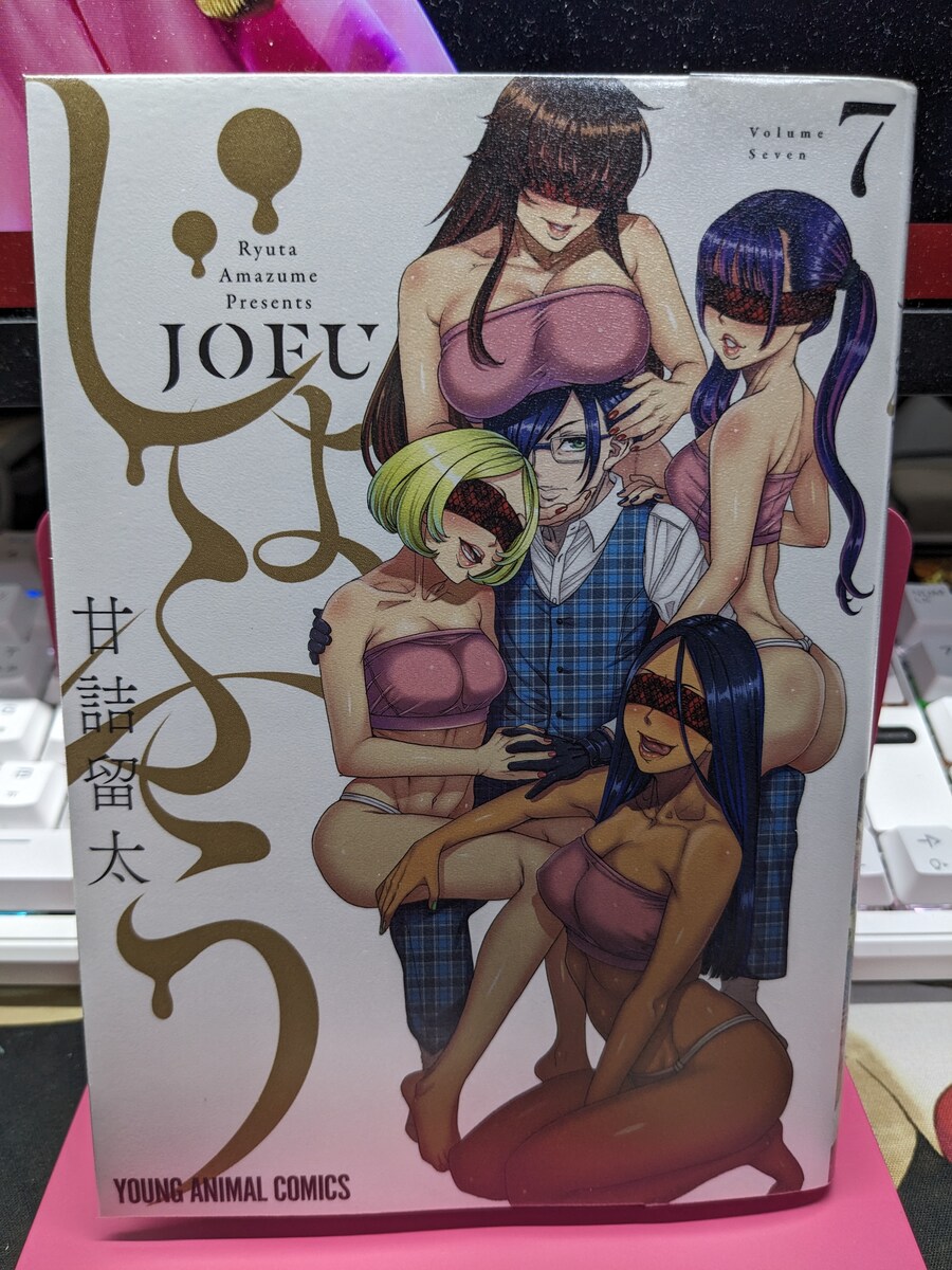 [아마즈메류타] 여풍 1-7 완결_22.jpg