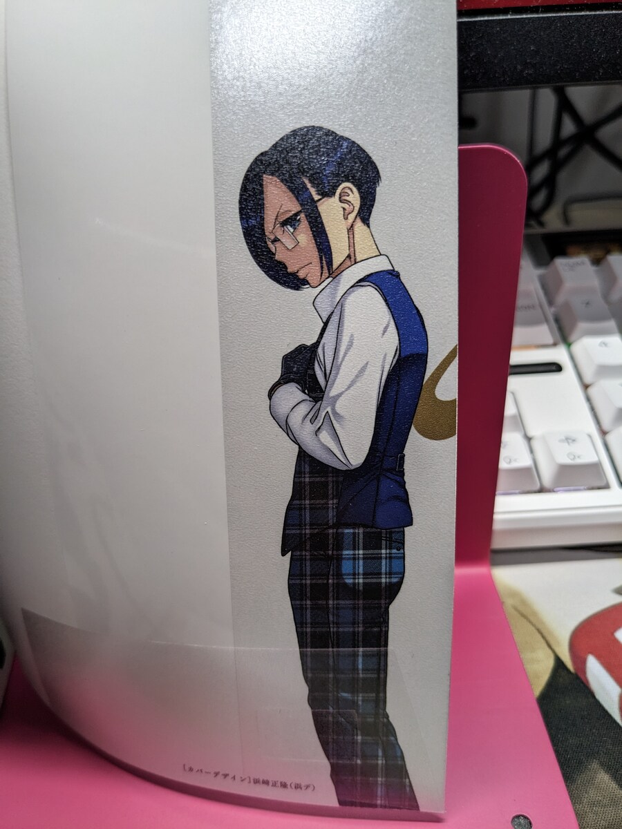 [아마즈메류타] 여풍 1-7 완결_24.jpg