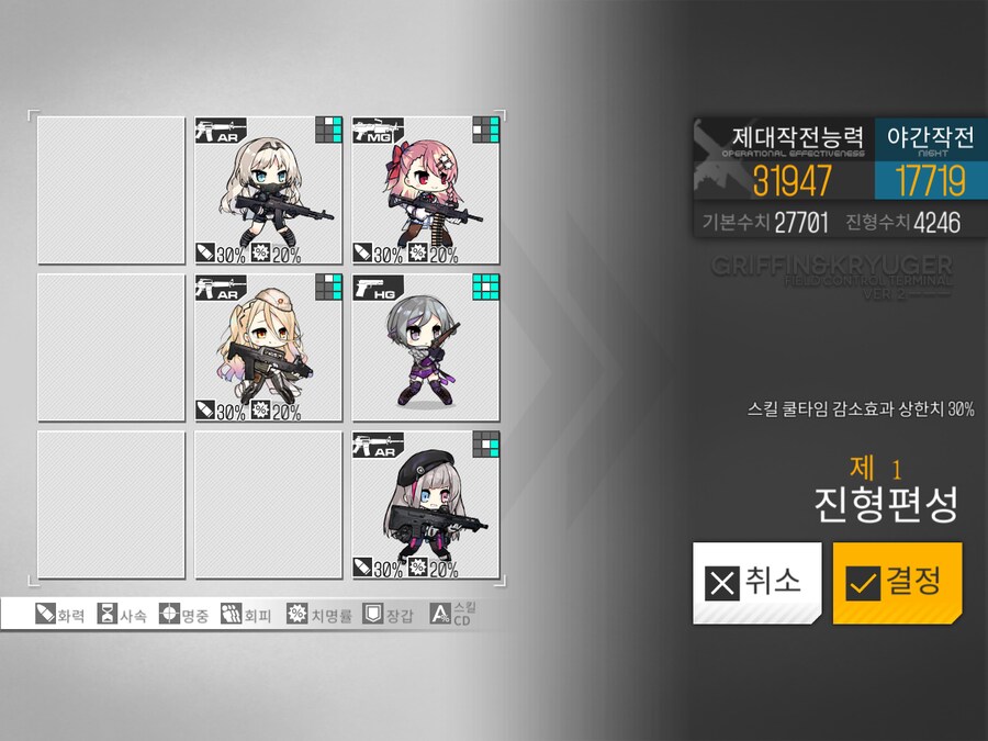 이번 주 방어구사 도전... (노컨, 15~33%)_2.png