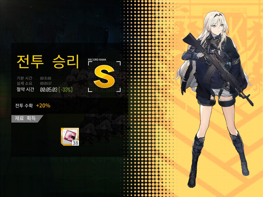 이번 주 방어구사 도전... (노컨, 15~33%)_3.png