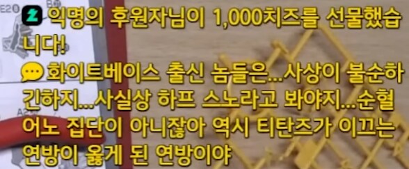 건담) ??? : 화이트 베이스 놈들 그거 스페이스 노이드 끄나풀 아님?_2.png