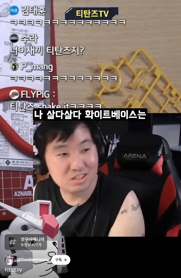 건담) ??? : 화이트 베이스 놈들 그거 스페이스 노이드 끄나풀 아님?_6.png