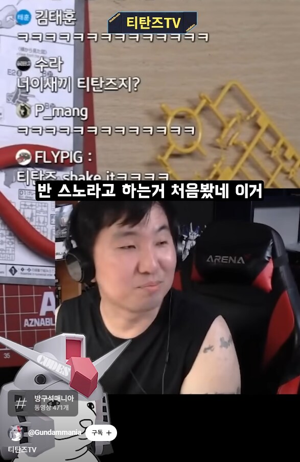건담) ??? : 화이트 베이스 놈들 그거 스페이스 노이드 끄나풀 아님?_7.png