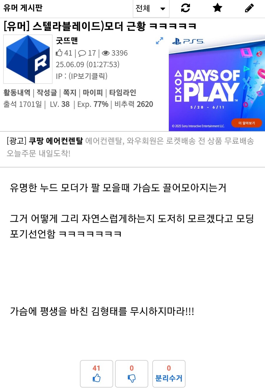 누드 모드 만드는 유명 모더 근황_1.jpg