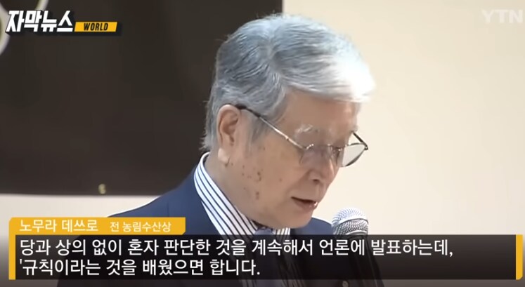 막 나가는 쌀값열사 최신 근황 - 펀쿨섹좌_2.png