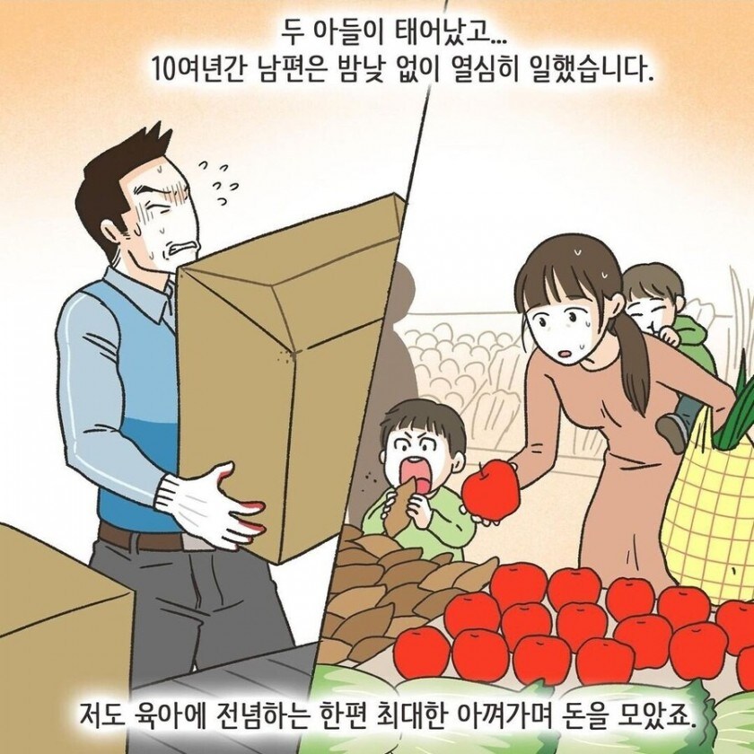꽉닫힌 결말 만화
