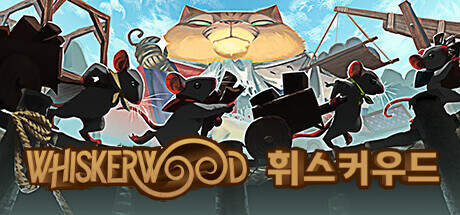 고양이와 쥐의 도시 건설 "휘스커우드" 게임플레이 트레일러_1.jpg