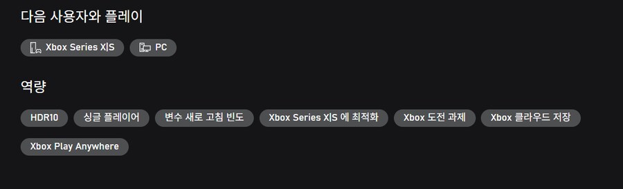 XB판 파이널 판타지 16 한국어판 및 데모 등록 (XPA 지원)_2.png
