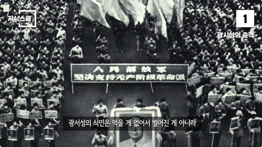 문화대혁명 때 일어났던 충격적인 사건.jpg_7.jpg