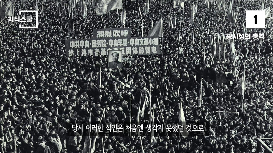 문화대혁명 때 일어났던 충격적인 사건.jpg_11.jpg