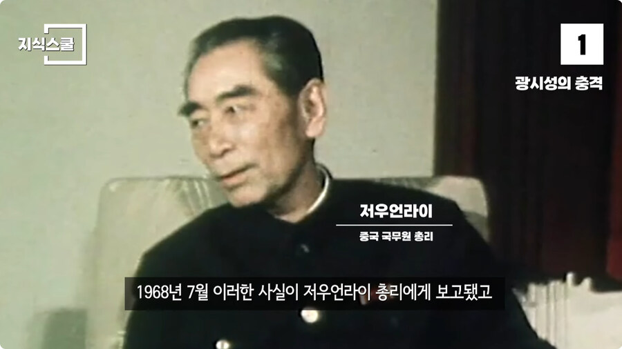 문화대혁명 때 일어났던 충격적인 사건.jpg_14.jpg