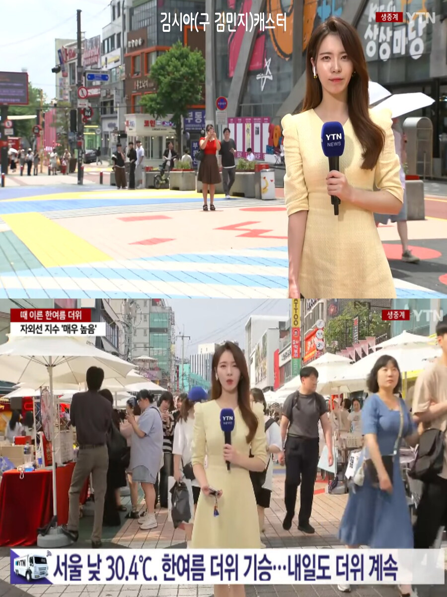 월요일도 더위 계속(오전 안개, 오후 맑아져)_1.jpg