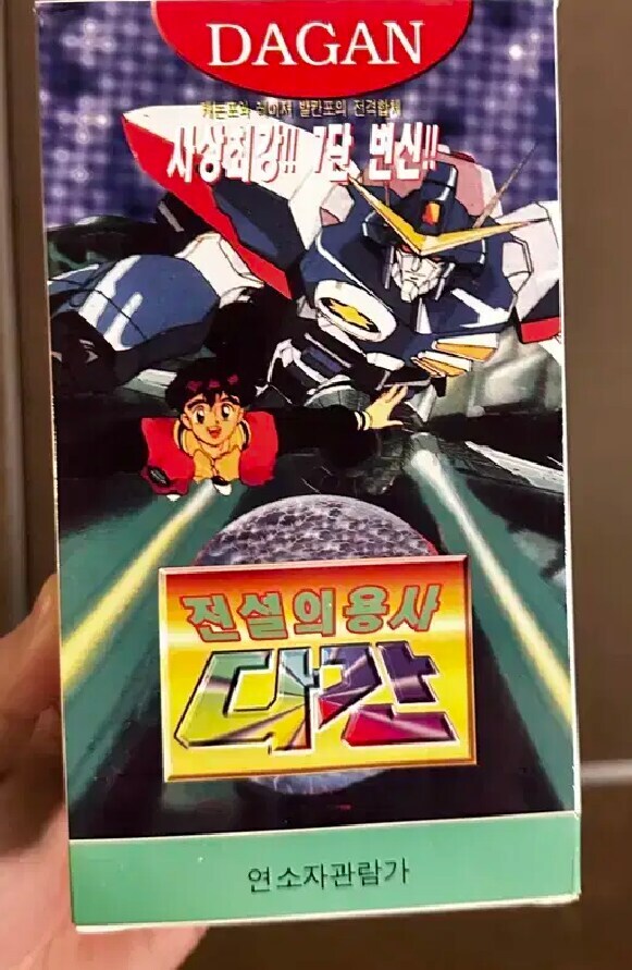 다간이 존나 틀딱 애니인 이유_1.jpg