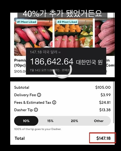 샌프란시스코 물가 오지긴하네_1.png