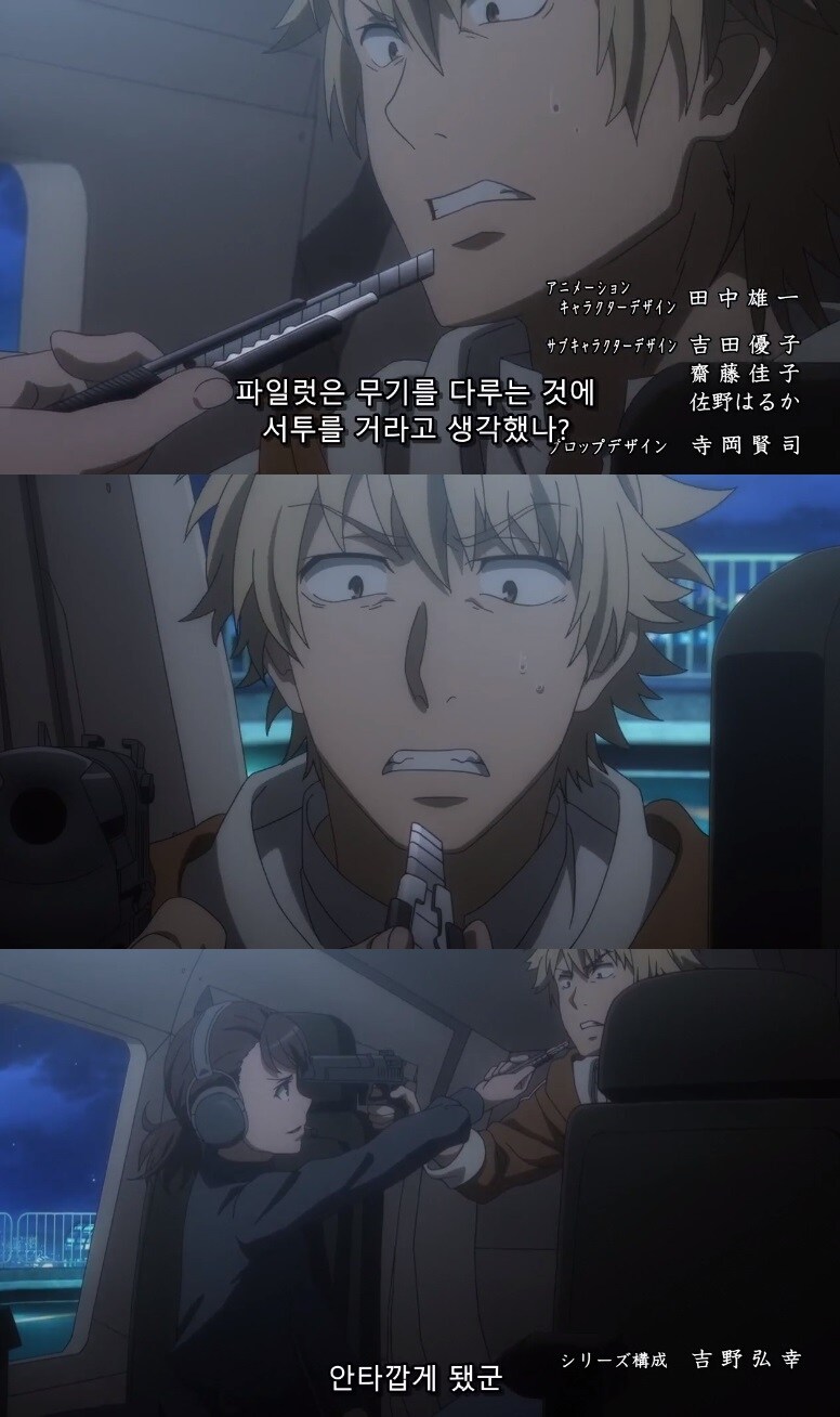 히...히익! 칼 무서워!_1.jpg