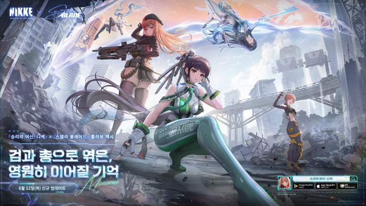 뉴스/겜툰_2.jpg
