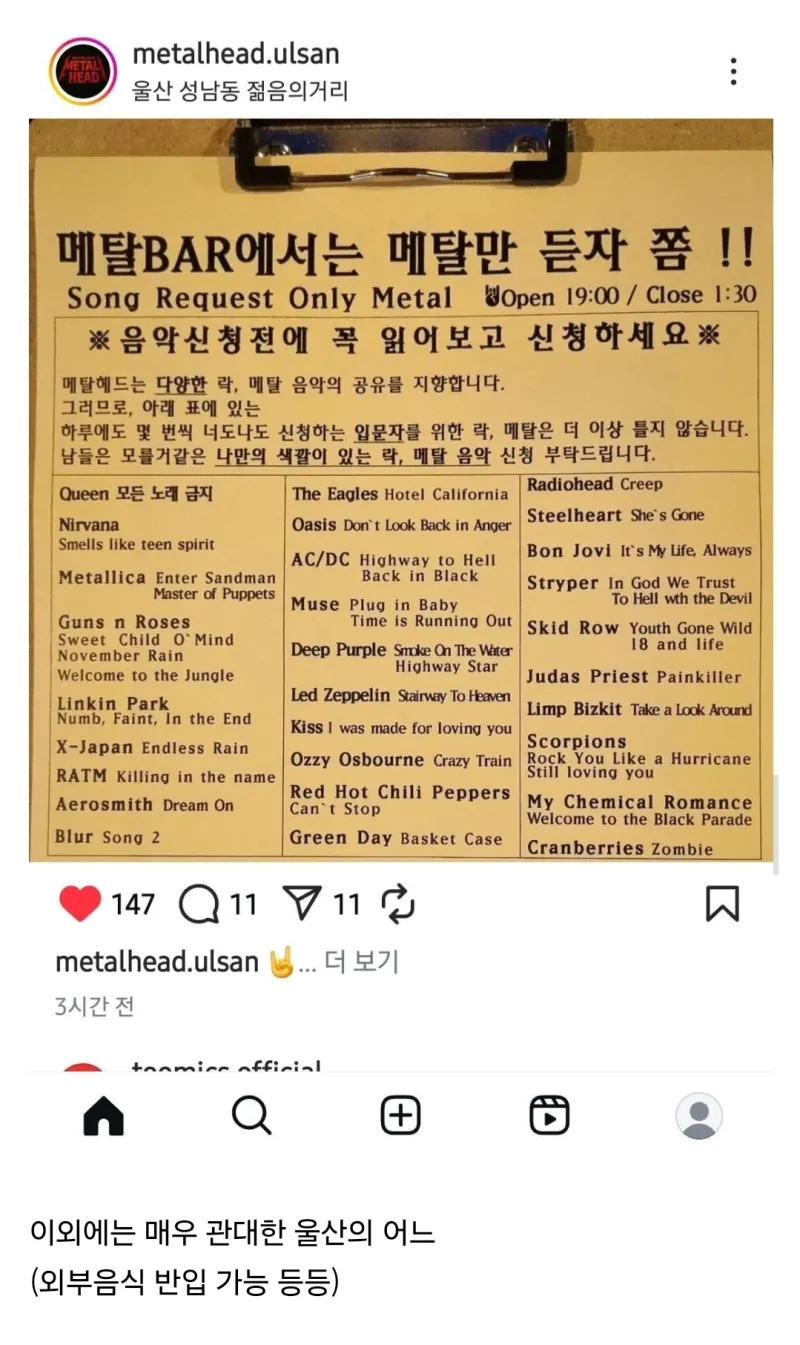 사람들이 글을 안읽는 증거_5.webp