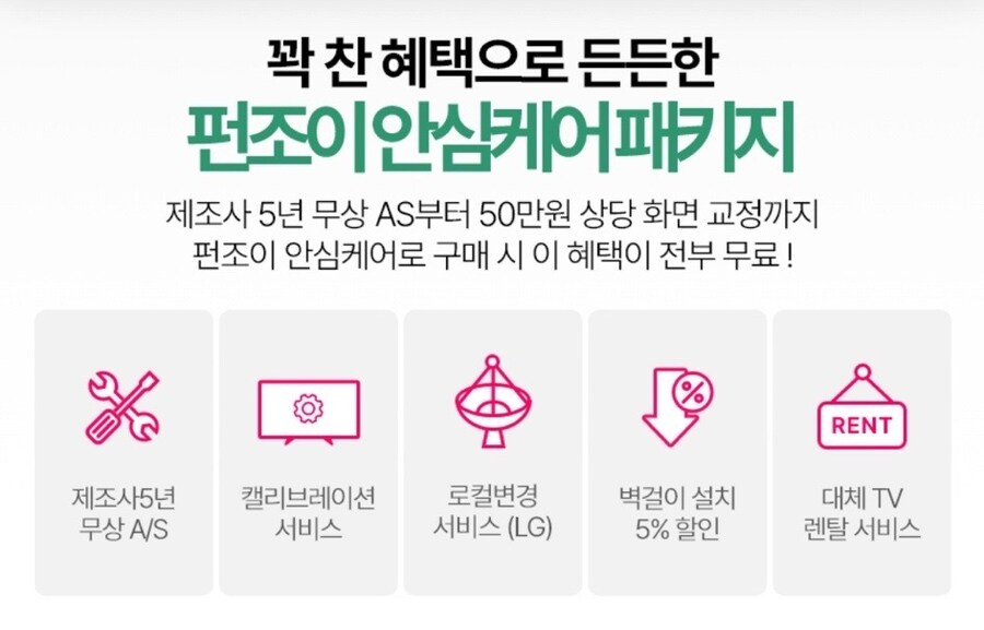 LG OLED77G4WUA 해외직구 내돈내산 후기 (OLED77G4KNA)_4.png
