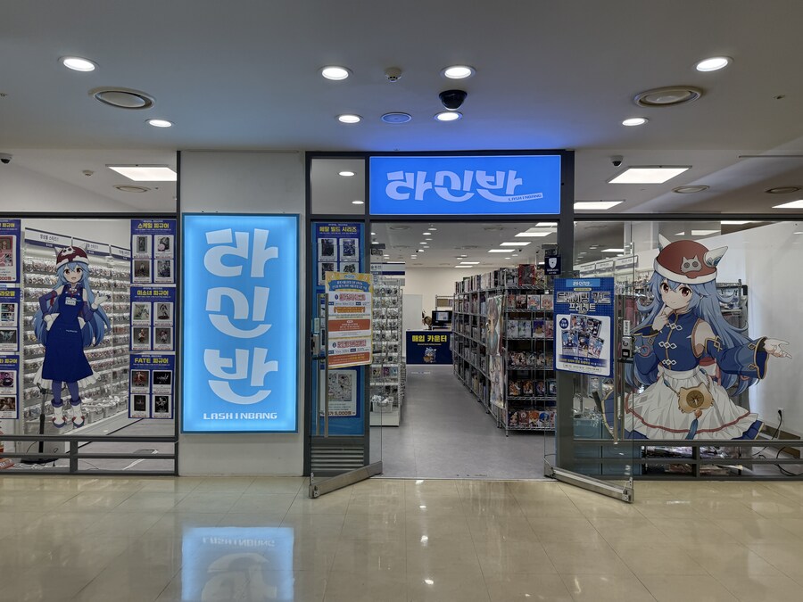 @) 신도림 라신반 갔다옴_1.jpg