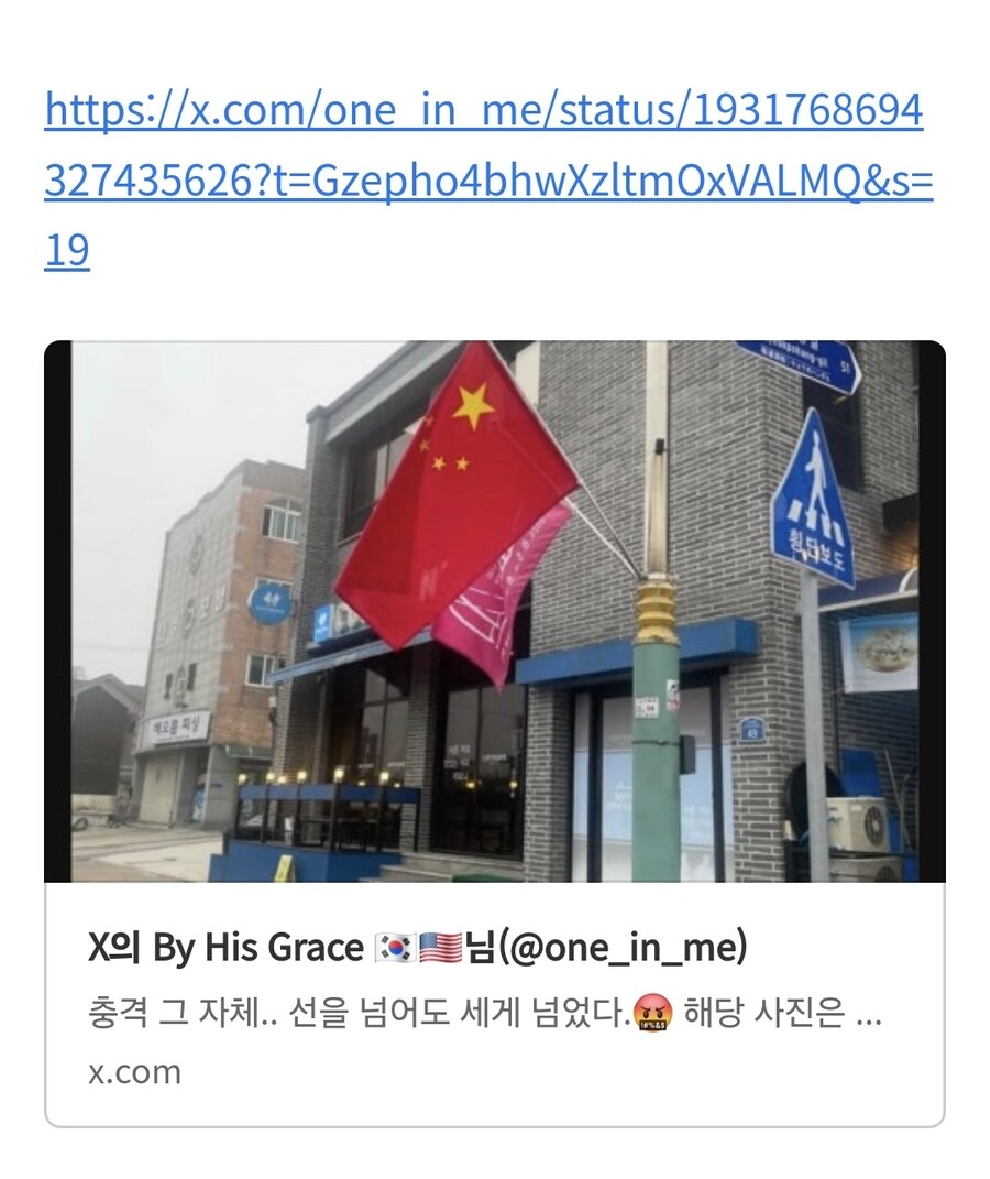 전북 부안 현충일?_1.jpg