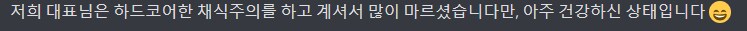 게임회사 CEO의 진실.JPG_3.png