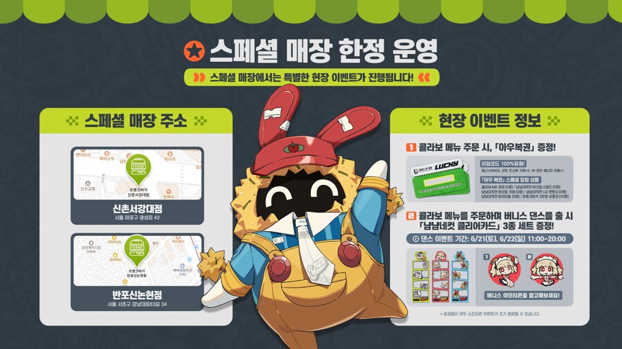 [젠레스 존 제로] 프랭크버거 콜라보 정식 PV, 행사 안내_8.png