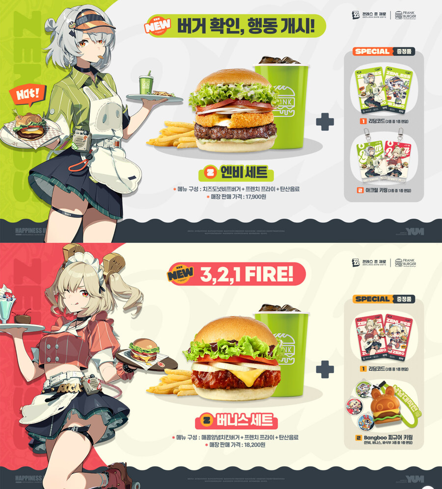 젠레스) 프랭크 버거 가격_1.jpg