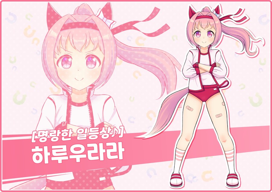 우마무스메 신데렐라 그레이 : 아키츠 테이오 그리고 시리우스 심볼리_2.jpg