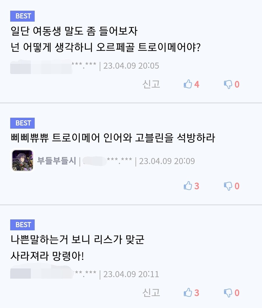 두렵읍니다_2.jpg