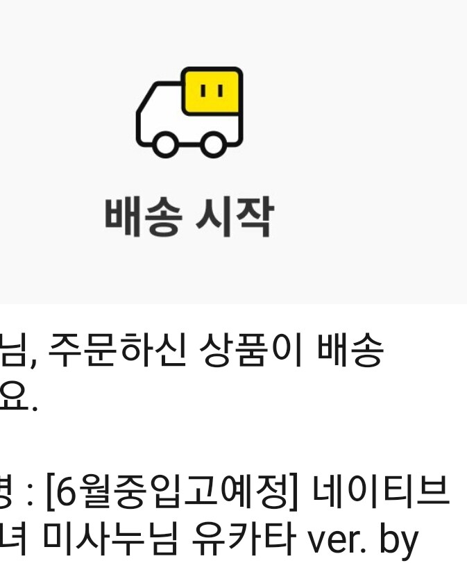 피규어) 엥 뭐지 뻥송장인가..._2.jpg