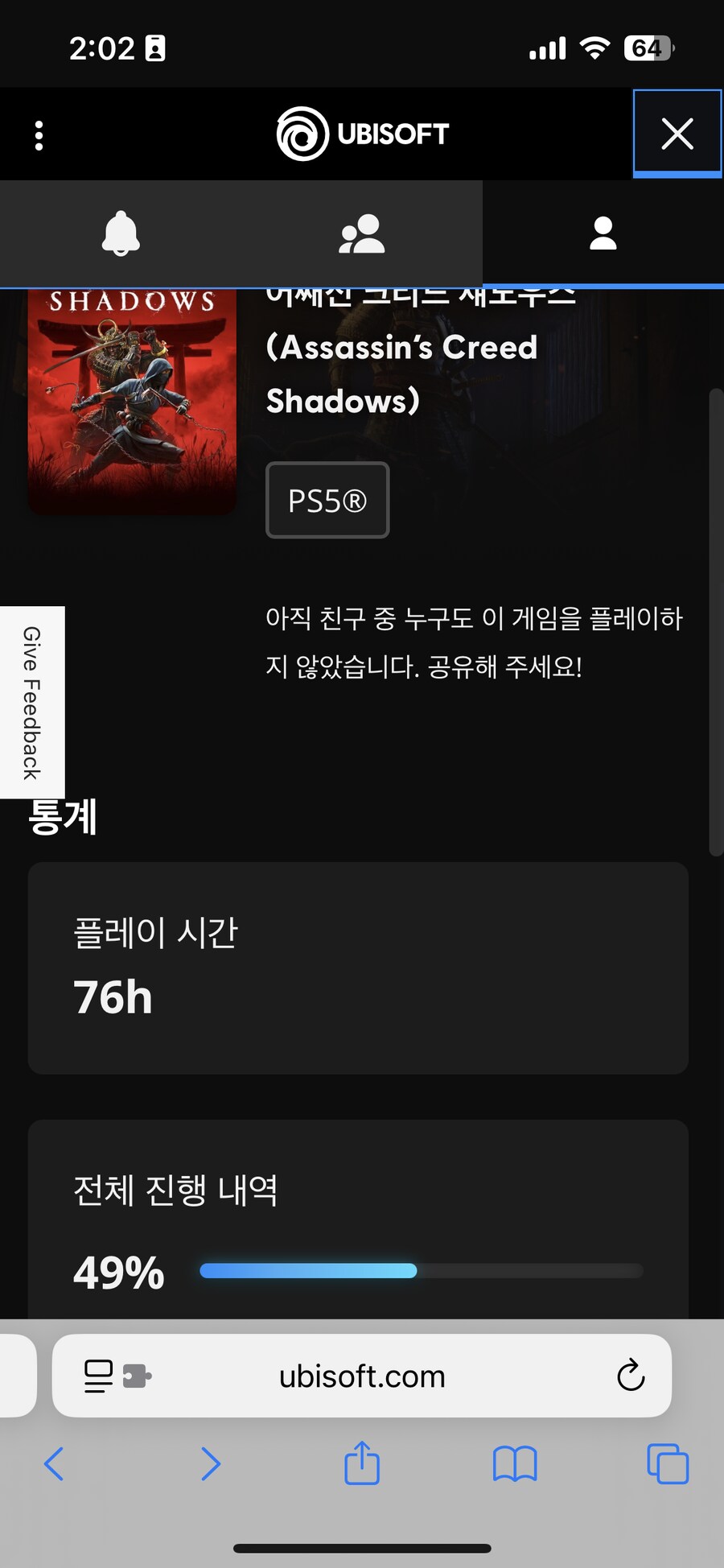 쉐도우 아껴하고 있습니다._3.png