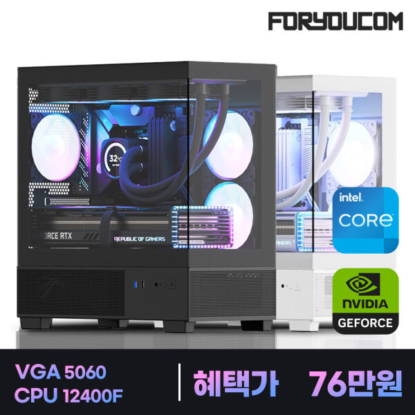 [G마켓] 12400F RTX5060 조립PC 완본체 / 769,050원_1.jpg
