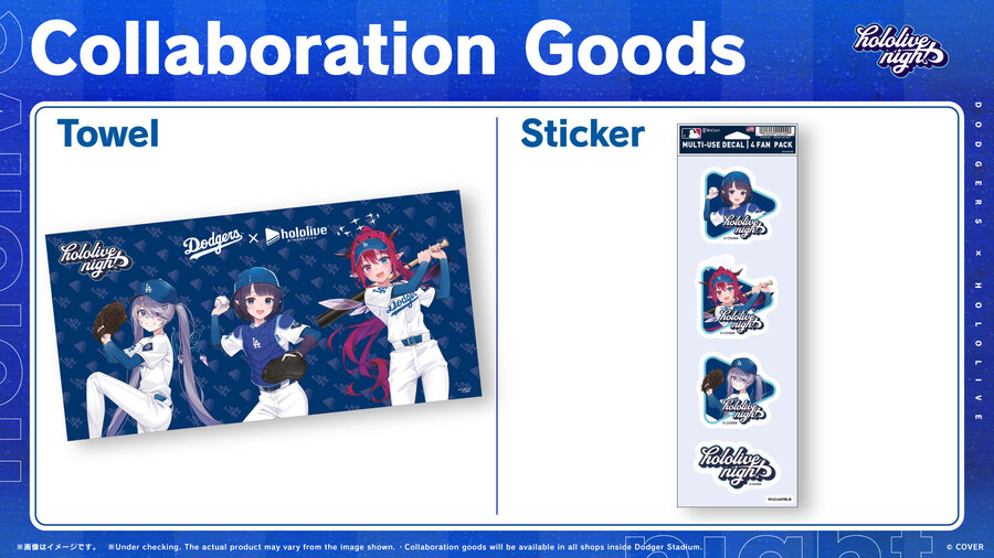 LA다저스 x 홀로라이브EN 콜라보_2.jpg