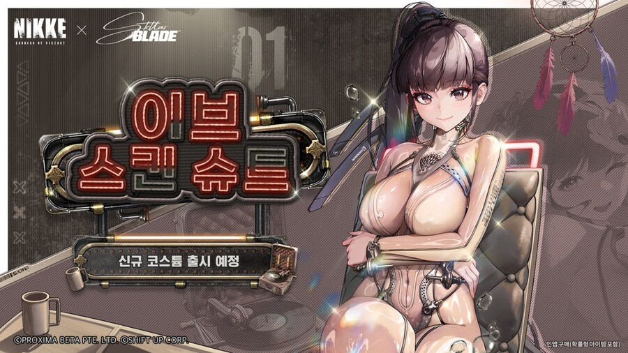 [니케] 콜라보 빌드 업데이트 - 6월 12일(목) 업데이트 소식 사전 안내_6.jpg