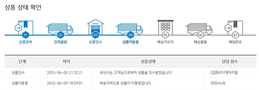스위치2 공식 3차 배송 시작_1.png